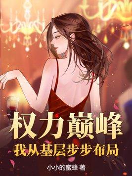 隔岸观火