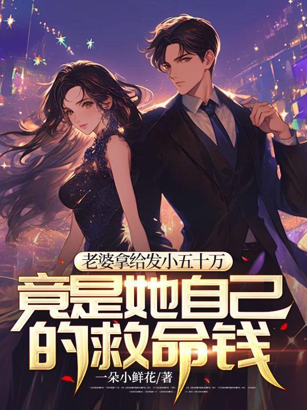 变成人鱼被养了