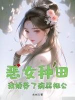 女特警的无限绳途