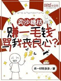 女友的前男友们