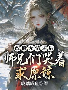 姐夫,太粗了