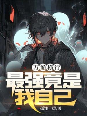 不死者