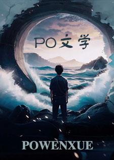歧途(NPH,姐弟骨)