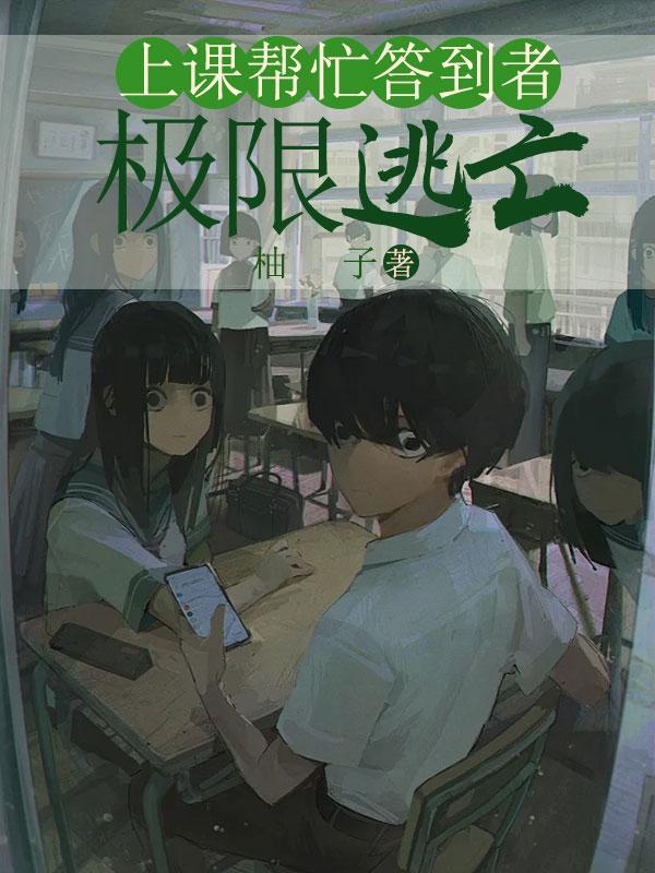 我才不会喜欢你!