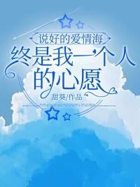 说好的高冷野王呢,我请问?