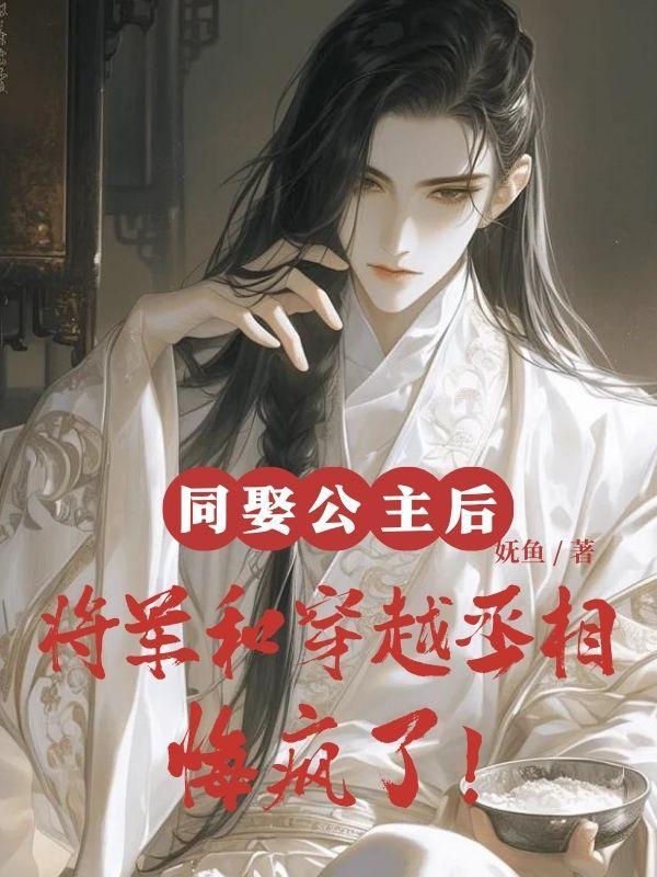 妖年