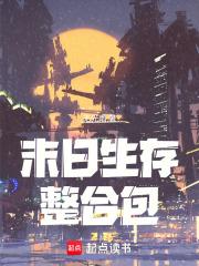 救赎言情文里的落魄反派男二
