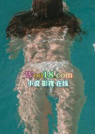 欲水(1v1)