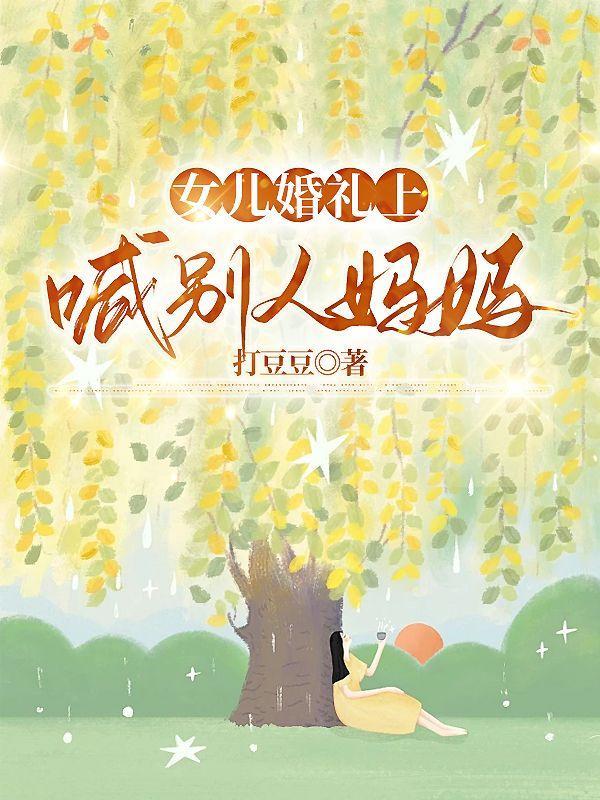 斗破苍穹之萧薰儿的征程