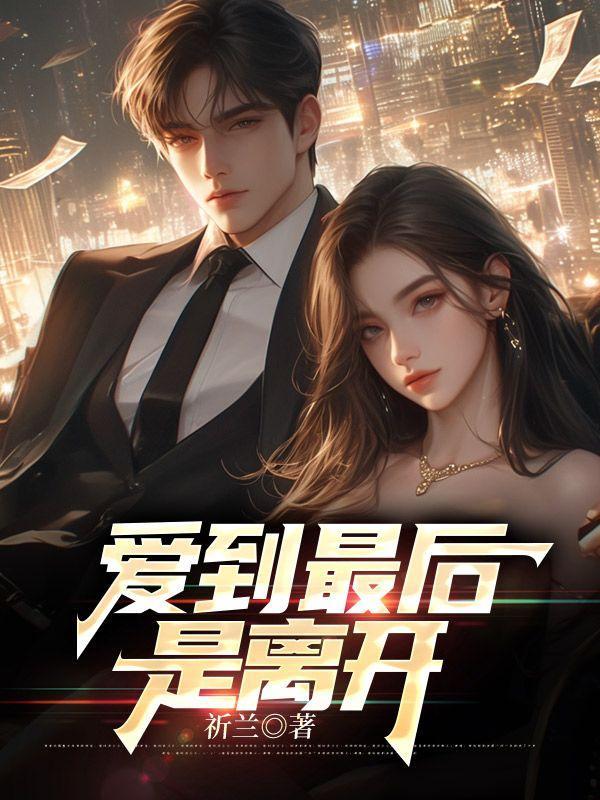弟弟,为什么这些人喊你贵妃?