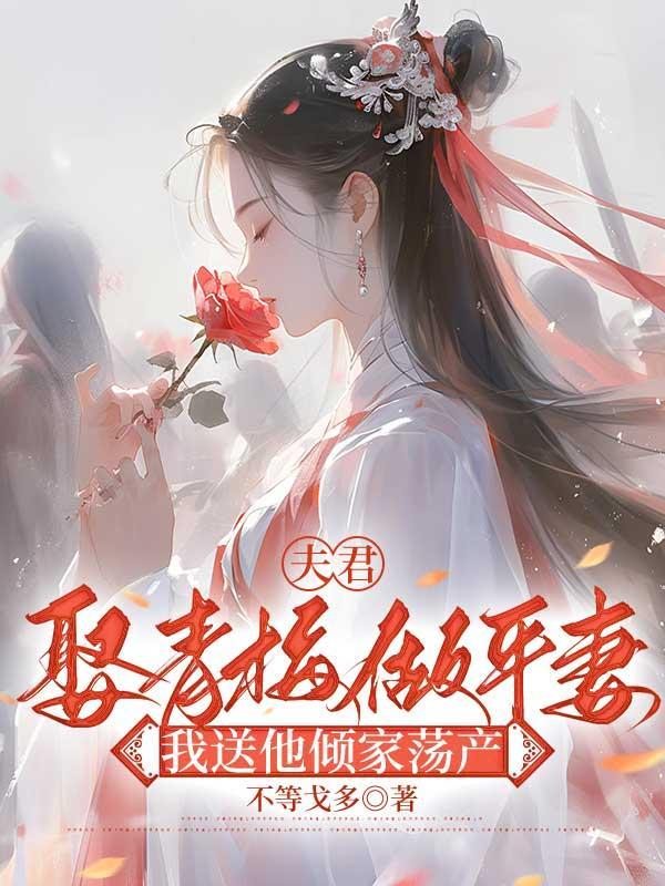 淫缚江湖