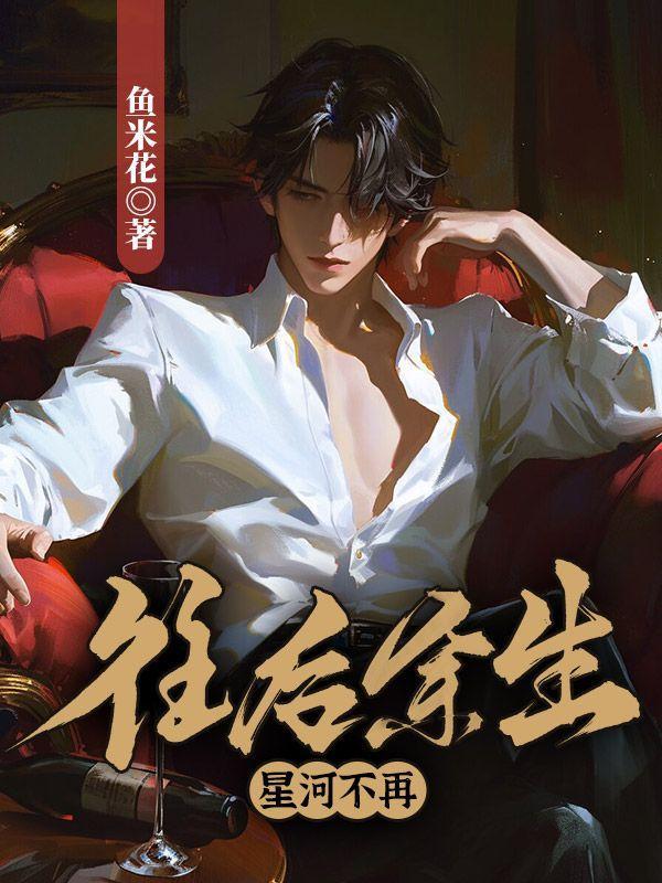 合蒲珠