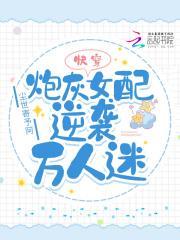 烟都圣子