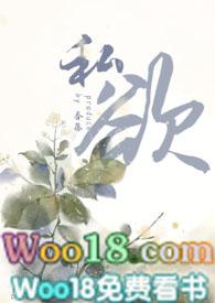 一己私欲(NTR 禁忌 h)
