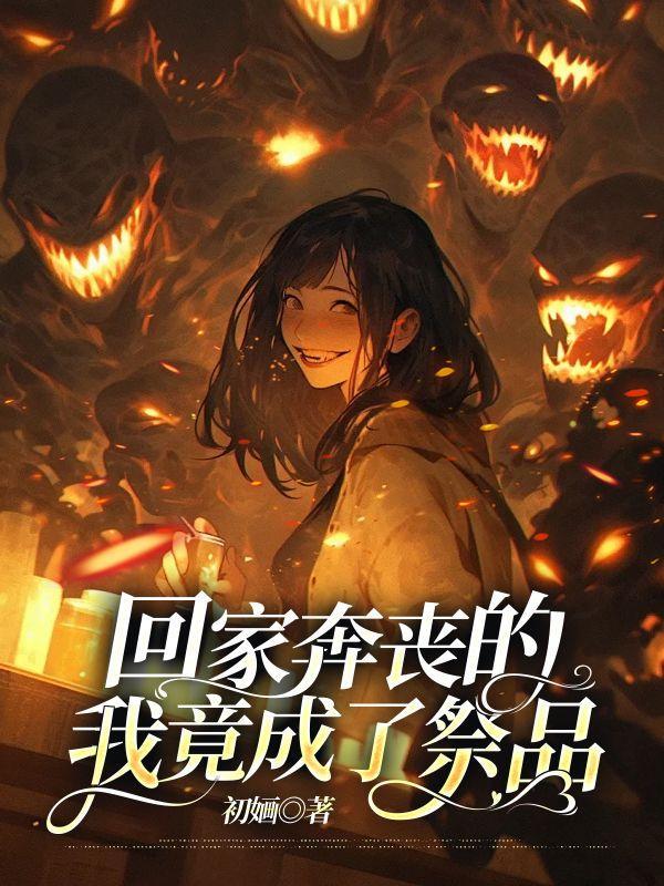 末世:我靠空间建桃源