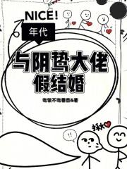 生于1984