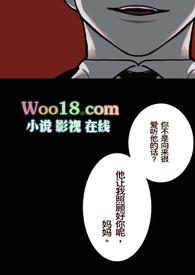 蛇狼战争(小妈文学)