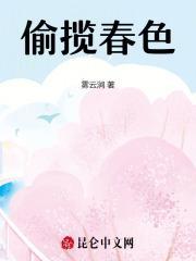 炮灰只想做任务,清冷大佬他超爱
