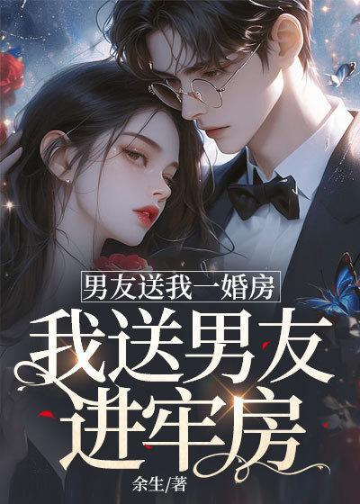 快穿:请你拿稳反派黑月光剧本