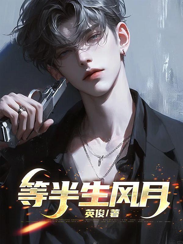 综漫之魔术快斗
