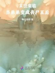 小魅魔香点怎么了?