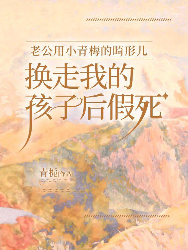 直男队长观察报告