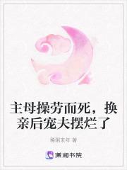 性疗法