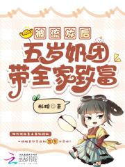 师姐请息怒