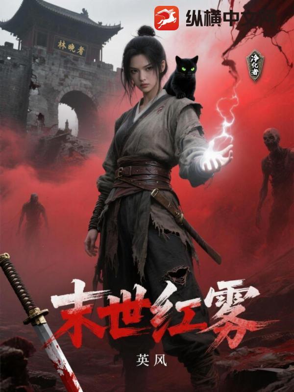 影后是我未婚妻