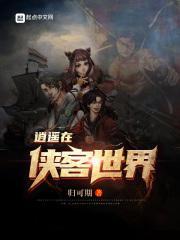 原来,她们才是主角(加料版)