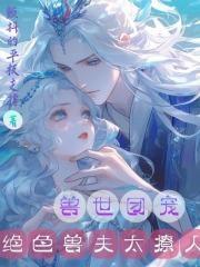 更年期的黄蓉