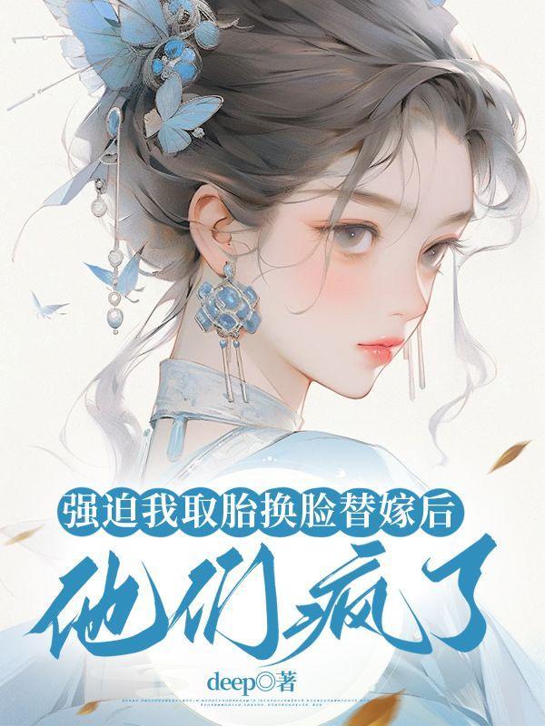 综漫之开局狠操母狗