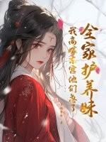 YY仙剑奇侠之龙腾三界傲群雌
