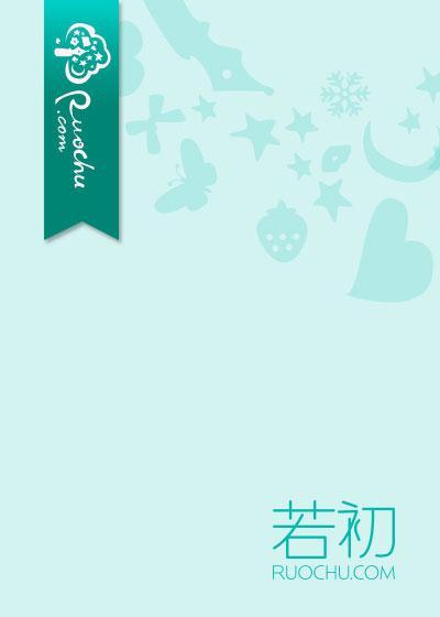 枫言异录