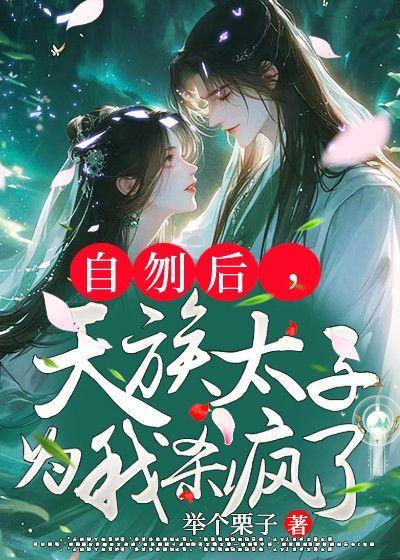 浊尘寻欢录