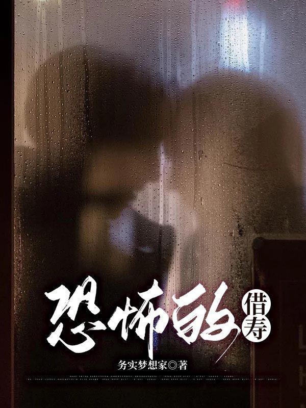 双性人纪事(重写版)