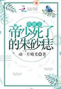 被寝取的勇者由性转少女来拯救