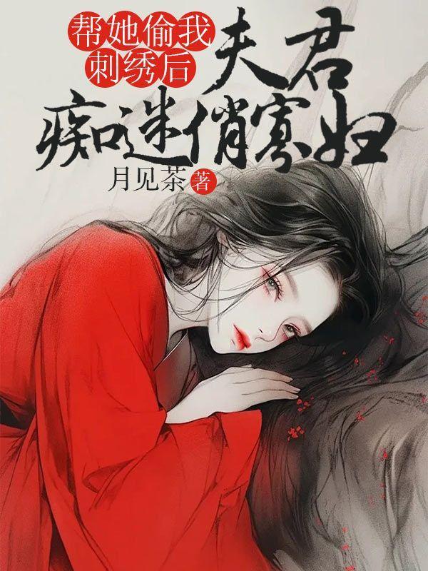 快穿之她自有撩妹神技[GL]