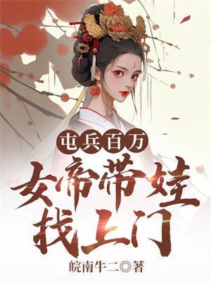 轮回乐园
