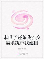 浑沌无极