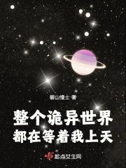 斗罗大陆