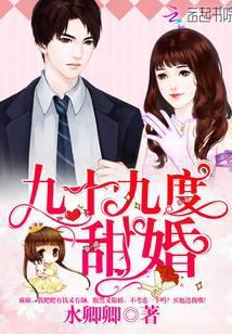 转生我的英雄学院后得到了催眠个性