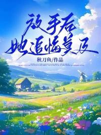 盛世王朝