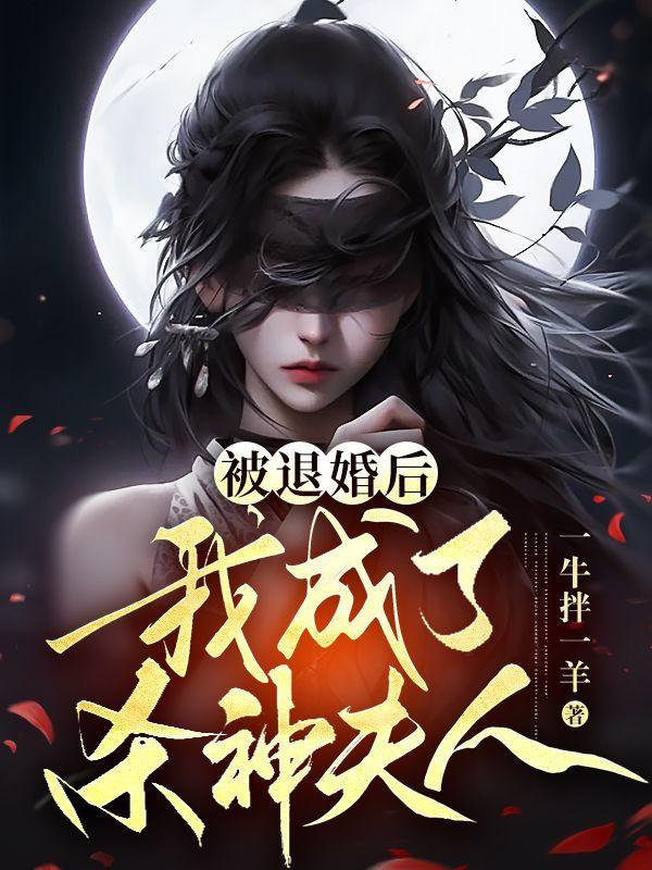 修罗劫
