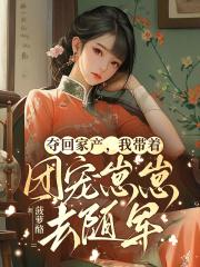 天云孽海