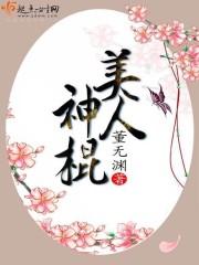 养成