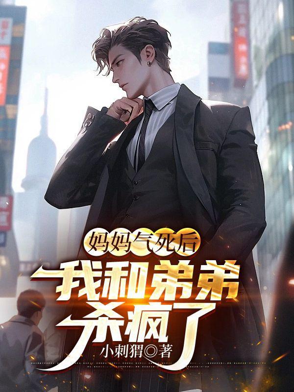 人妻拯救系统(母子,纯爱)