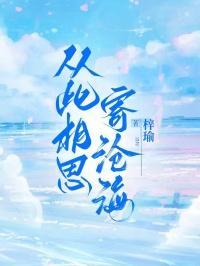极品人妻之仕途通天