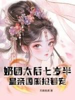 史莱姆神圣谭