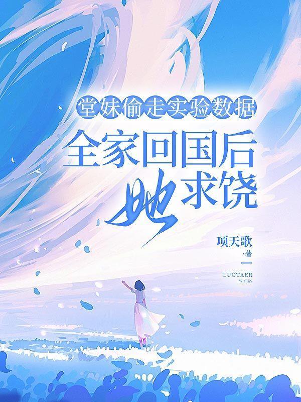 梁山女侠传